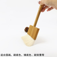 羊毛连排笔纯羊毛排刷国画背景底纹上色染色水彩羊毛排笔排刷国画