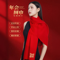 锦绣鹿羊绒红色围巾定制印字送礼年会开业庆典保暖喜庆中国红加宽