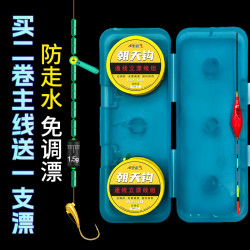 立漂朝天钩线组铜头钩钓草洞鲫鱼传统钓成品全套送浮漂无需调漂款