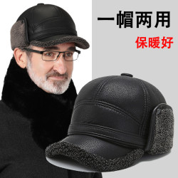 高档爸爸老年人帽子男皮秋冬季男款棒球帽一体加厚老人黑色鸭舌帽