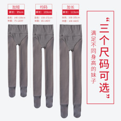 加绒加厚加打底裤女秋冬款小个子黑透肤裤袜140-150cm 一体假透肉