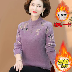 妈妈秋冬装毛衣2025新款打底衫加绒保暖洋气上衣中老年女套装50岁