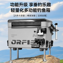 江流鱼 21升大师满配钓箱江流鱼垂钓耐磨免安装保温箱户外收纳便携钓鱼箱
