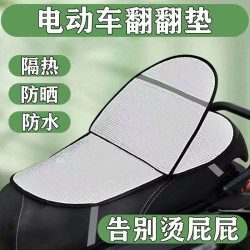 电动车座套防晒隔热防水摩托电瓶车防尘加大透气通用型