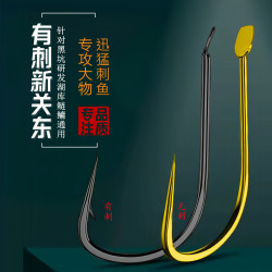 新关东鱼钩金色有倒刺无刺散装加强正品鲢鳙钩黑坑翘嘴草鱼鲤鱼钩