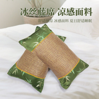 桃李年华 竹叶缎面清凉冰丝艾草枕头家用冰感面料舒适透气护颈枕芯睡眠枕头