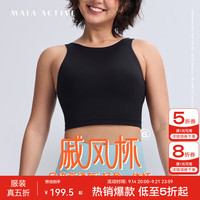 MAIA ACTIVE BRA合集自带杯戚风杯3D一体高强BRA日常背心运动文胸瑜伽内衣