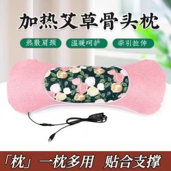 艾草颈椎枕护颈枕可拆洗矫正专用睡眠枕枕头枕芯