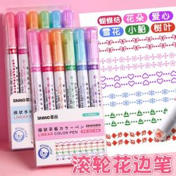 花型轮廓笔荧光笔手抄报专用花边记号笔划重点手账笔涂鸦笔