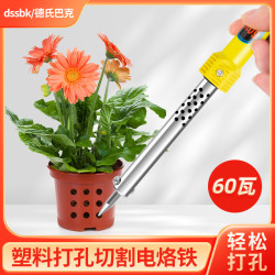 园艺花盆打孔烫电烙铁手工DIY电焊笔