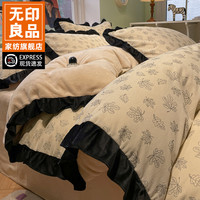 無印良品 MUJI 无印良品法式灯芯绒被套单件牛奶珊瑚绒被罩150x200x230加绒被单4