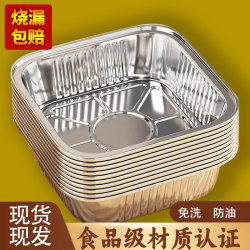 超厚耐高温空气炸锅家用锡纸盘正方形打包盒一次性烧烤盘烧烤纸碗