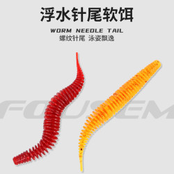 飞森路亚螺纹针尾软饵螺旋轻舞虫黑坑倒钓鲈鳜鱼翘嘴专用浮水假饵