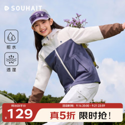 水孩儿 童装儿童加绒厚外套2026秋冬装新品男女童拒水防风衣保暖连帽上衣 -拒水耐磨加厚绒