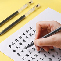 荣叶 大容量中性笔3盒30支