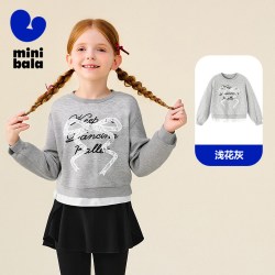 迷你巴拉 巴拉女童卫衣  秋新品舒弹儿童不易变形宽松亲肤上衣