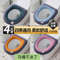 加厚马桶套家用提手马桶坐便垫坐垫加厚保暖马桶垫四季通用马桶圈