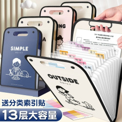 咔巴熊 A4手提文件夹试卷袋多层风琴包大容量收纳袋奖状收集资料收纳包