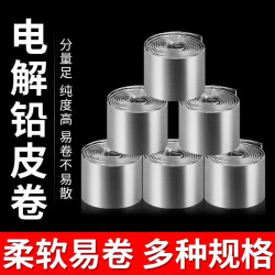 钓鱼优质铅皮卷快速铅坠铅卷铅皮座渔具用品小配件垂钓装备套装铅