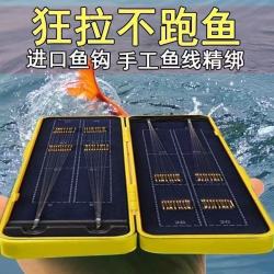 40付子线盒金袖鱼钩金海夕成品子线双钩成品金袖竞技野钓金袖鲫鱼