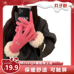 韩版分指手套女冬季加厚保暖针织手套骑行漏指触屏防风防寒