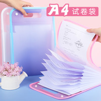 左蒂 A4风琴包试卷收纳神器大容量便携手提式防水试卷文件袋