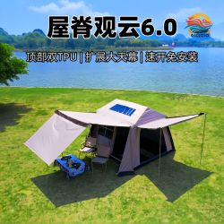 赤浪星空观景TPU全自动速开升级延展天幕黑胶帐篷