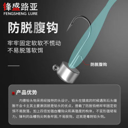 锋盛路亚内德钩四倍加强血槽钩尖黑坑浮水虾棒棒虫路亚垂钓鱼钩
