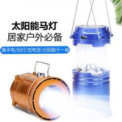 强光手电马灯居家户外露营必备 照亮黑夜