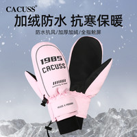 CACUSS 手套可触屏冬天女士加绒加厚保暖抗风防水户外登山骑行手套