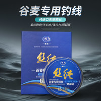 戴氏 原丝超细鱼线主线150m逗钓前打东丽溪流耐磨尼龙线谷麦鱼线