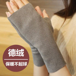奇尊 手套学生加厚保暖半指露指秋冬季德绒半指保暖手套男女适用冬季清