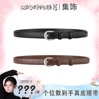 新款皮带女士质感针扣简约休闲腰带真牛皮皮带时尚潮流