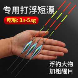 帝王青33.5公分浮钓鲢鳙青鱼草鱼翘嘴打浮小短漂