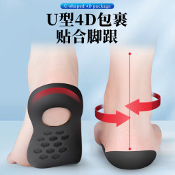 二代日本足弓垫支撑鞋垫减震