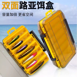 朋意 路亚盒双面饵盒多功能配件盒抗压耐摔防水渔具假饵盒手提双层饵盒