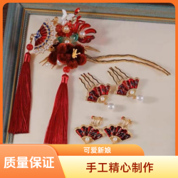 新款新中式红色绒花流苏头饰新娘秀禾服古风步摇敬酒服发饰配简单