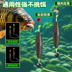 反离底子线绑好成品钩欧式反底钓金袖金海夕伊势尼