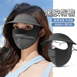 夏季防晒面罩冰丝面罩遮阳口罩防紫外线遮脸遮阳帽一体式面纱F8F