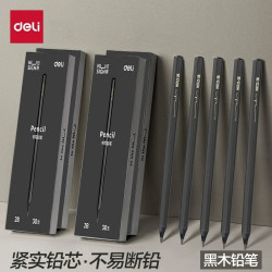 得力 纽赛黑木石墨2B铅笔HB六角杆考试专用答题卡铅笔1-3年级无毒