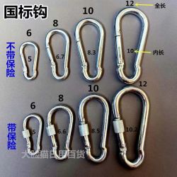 铁镀锌锁扣安全扣卡扣挂钩保险扣栓牛锁扣狗链锁扣弹簧钩登山扣