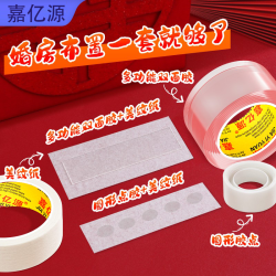 嘉亿源 不伤墙双面胶美纹纸多功能双面胶可书写美术生专用纸胶带素描胶带