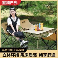 月亮椅户外超轻折叠椅子便携式露营钓鱼凳子月亮椅写生椅