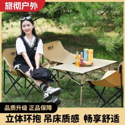 月亮椅户外超轻折叠椅子便携式露营钓鱼凳子月亮椅写生椅