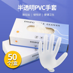 纹绣美容手套一次性PVC手指套漂唇纹眉纹身中小号手套美容院用品