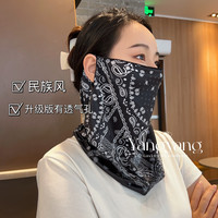 A透气黑色防紫外线遮脸薄款冰丝遮阳防晒面罩护颈夏季新款面巾