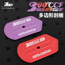汽车贴膜工具多边形刮板改色贴膜塞边收边超薄不规则刮车衣软刮板