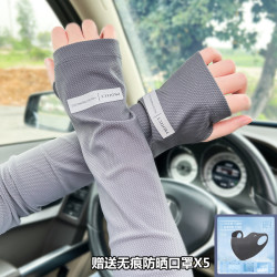 俞兆林 男女夏防紫外线开车户外弹力冰丝手袖套护手臂骑行防晒袖套
