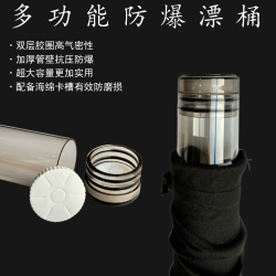 浮漂桶漂管漂桶pc材质透明漂桶加厚透明浮标鱼漂三合一大容量