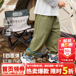 嘟嘟家 儿童裤子秋装女童运动裤洋气秋款男童长裤时髦宝宝休闲裤衣服童装 军绿色 110